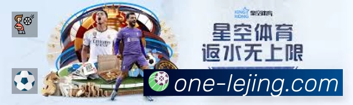 乐竞体育安全运营支持